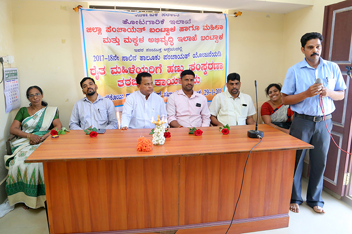 ರೈತ ಮಹಿಳೆಯರಿಗೆ ಹಣ್ಣು ಸಂಸ್ಕರಣಾ ತರಬೇತಿ ಕಾರ್ಯಕ್ರಮ